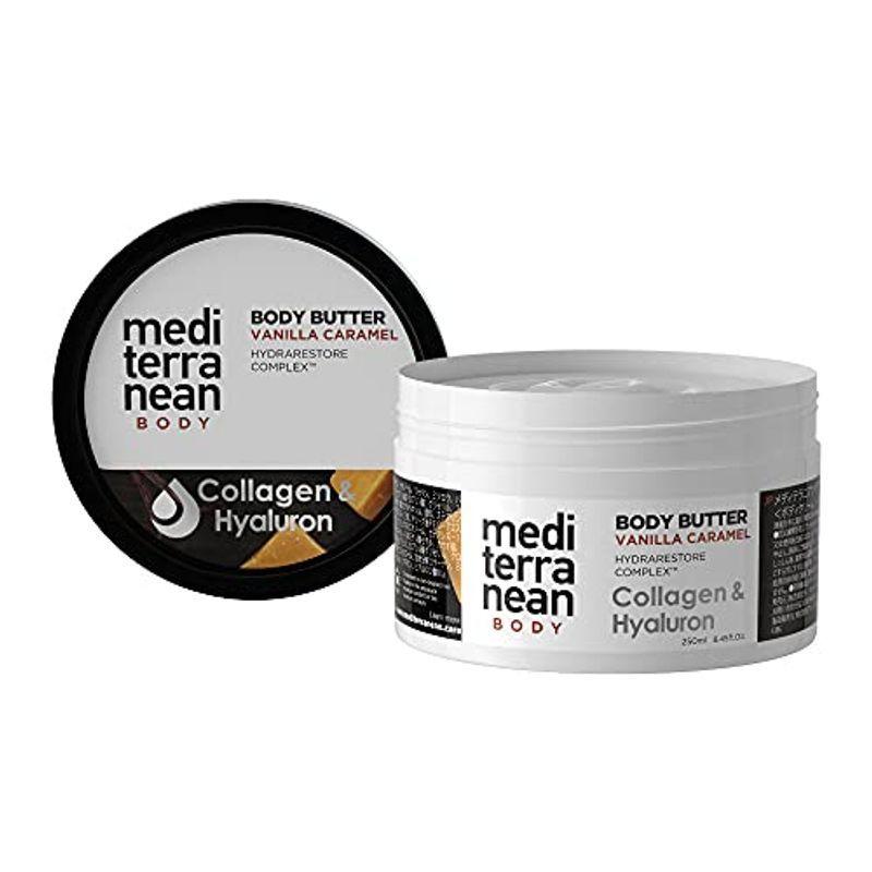 906円 ランキング第1位 Mediterranean Care メディテラニアンケア ボディバター バニラキャラメルの香り 250ml