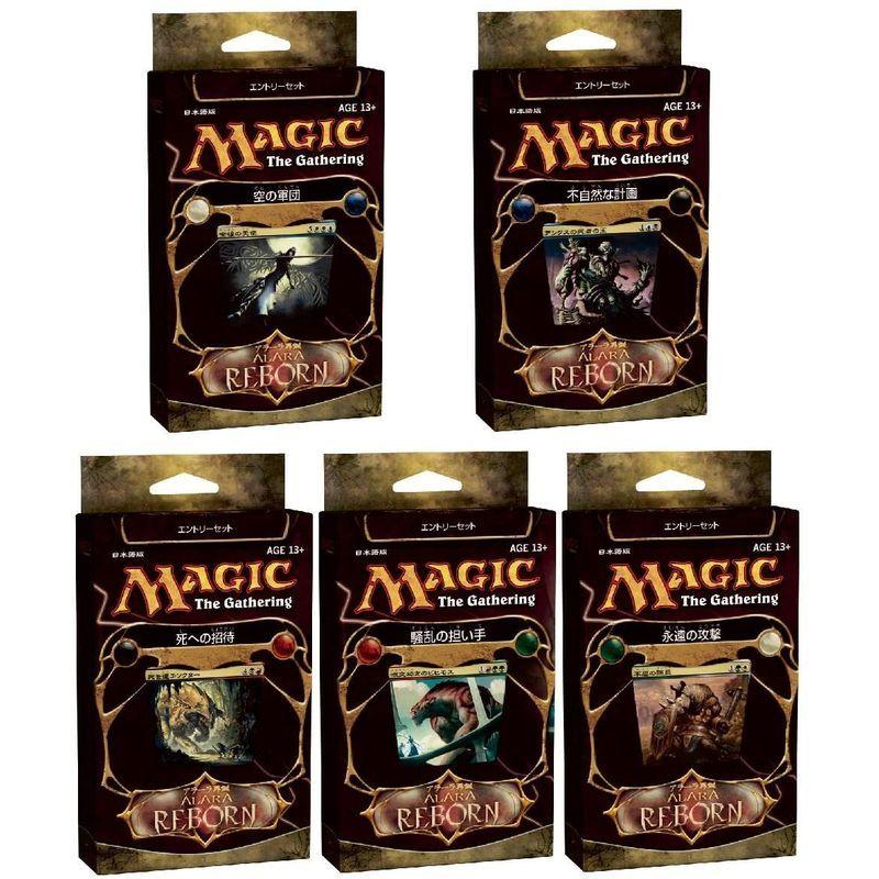 完動品 マジック:ザ・ギャザリング アラーラブロック第3弾 アラーラ再誕 エントリーセット 日本語版 BOX 【S2251085430】(12191円)