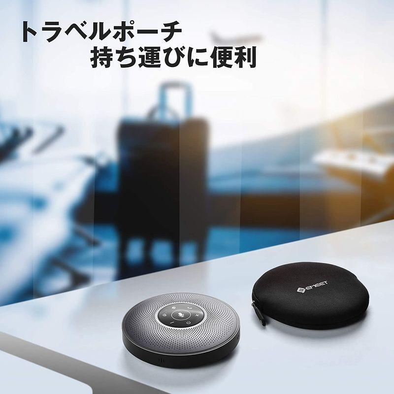 新入荷！ スピーカーフォン eMeet マイクスピーカー web会議用 最大8人まで対応 双方向会話 ワイヤレススピーカーフォン Bluetooth/ 【2339154062】(12668円)