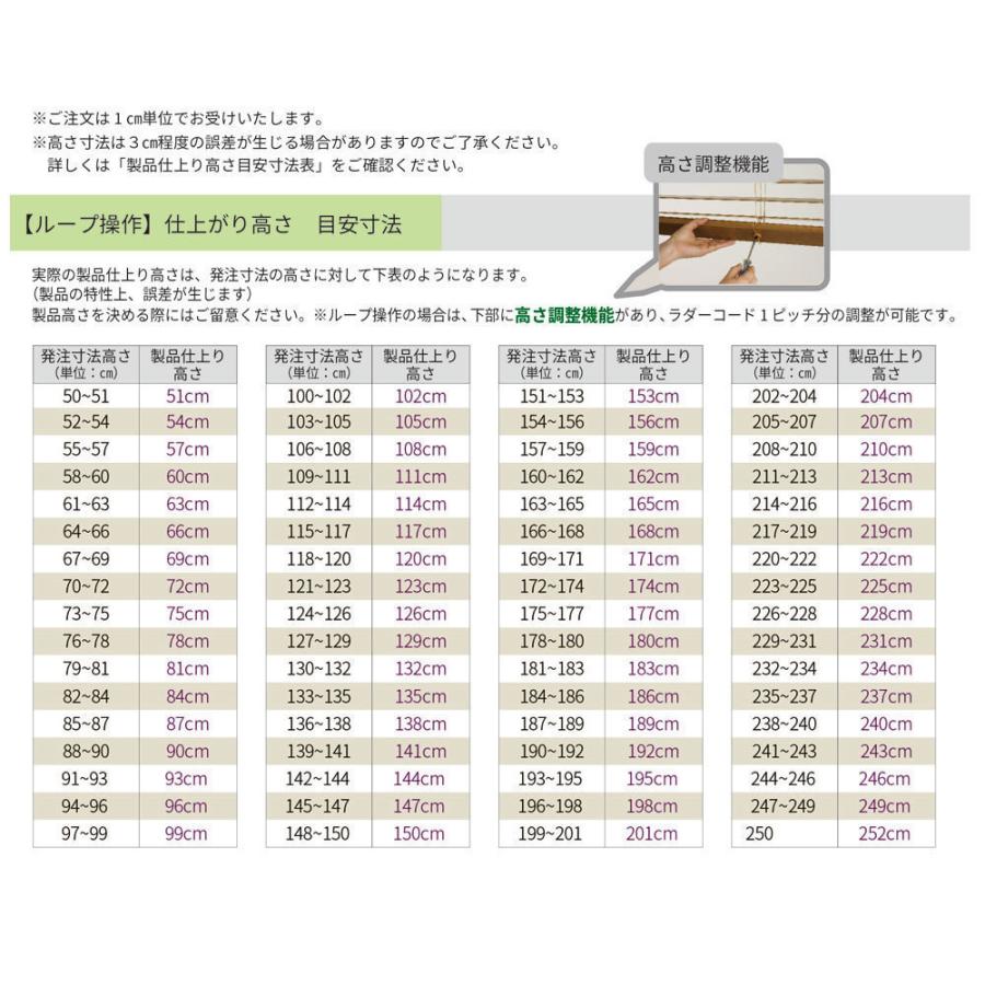 日本製 木製ブラインド オーダー  幅161-180ｘ高さ151-180cm｜madoxmodo｜04