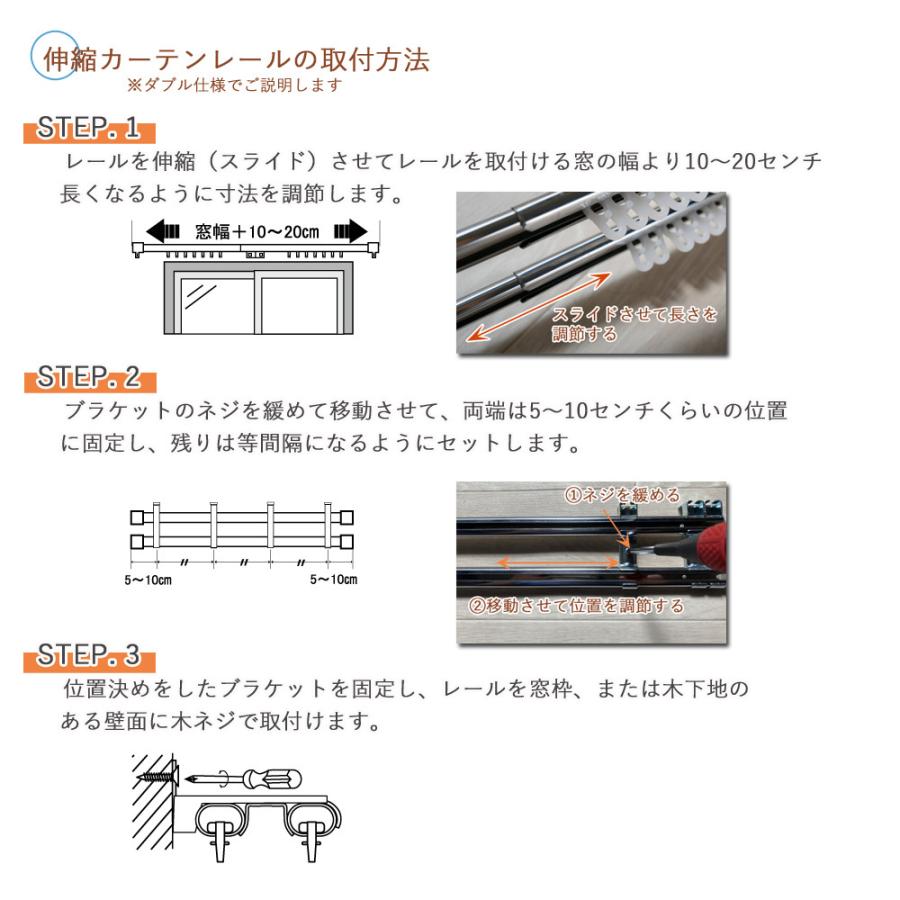 カーテンレール（10本セット）伸縮 日本製 C型 ステンレス 2.1〜4.0ｍ シングル 4m_3