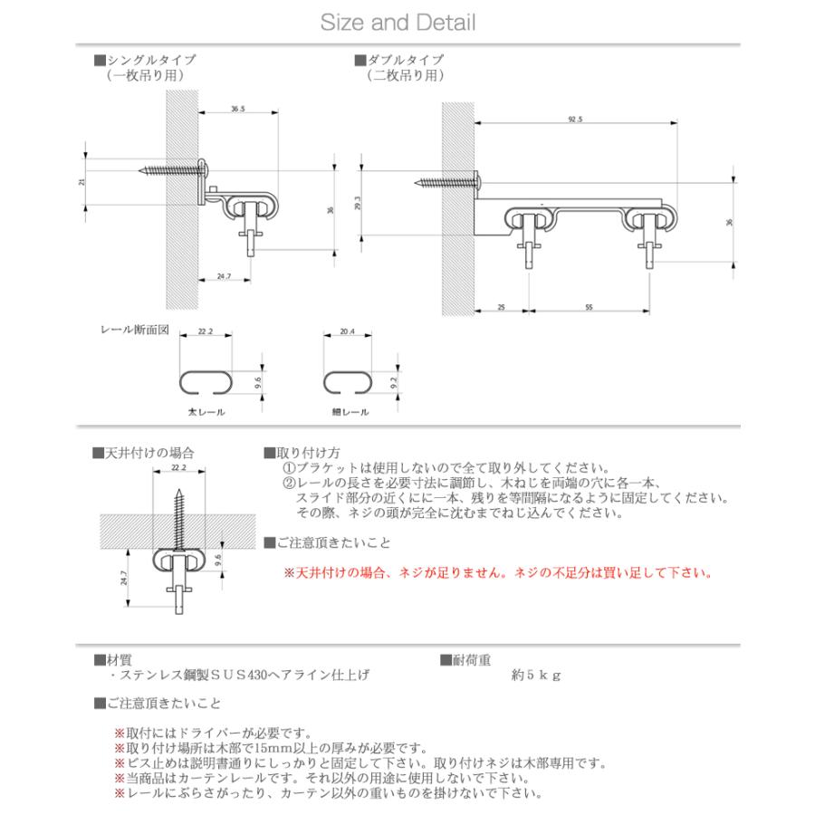 カーテンレール（10本セット）伸縮 日本製 C型 ステンレス 2.1〜4.0ｍ シングル 4m_4