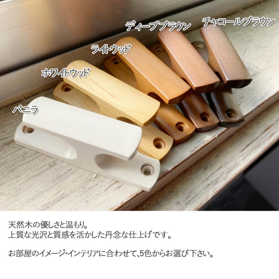 房掛け プラム ネジ止めタイプ 2個入り : マドモード - 通販 - Yahoo
