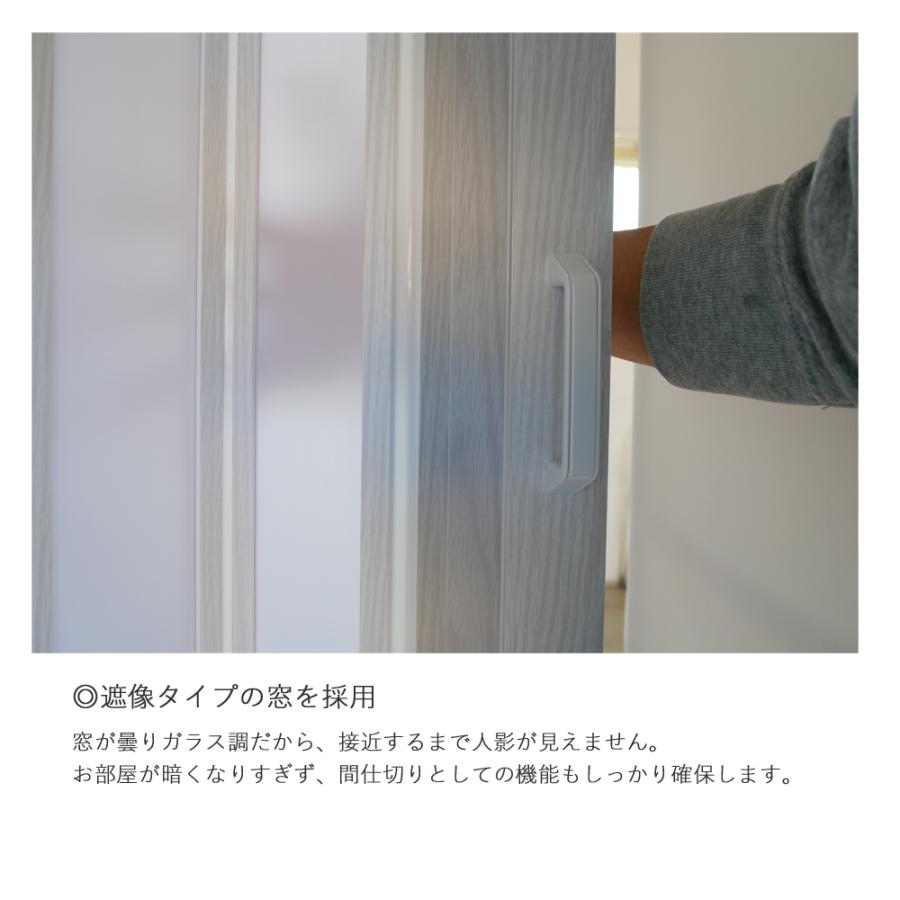 窓付きパネルドア オーダーサイズ 幅151×高さ168-174cm アコーディオンカーテン アコーディオンドア 間仕切り パーテーション_3