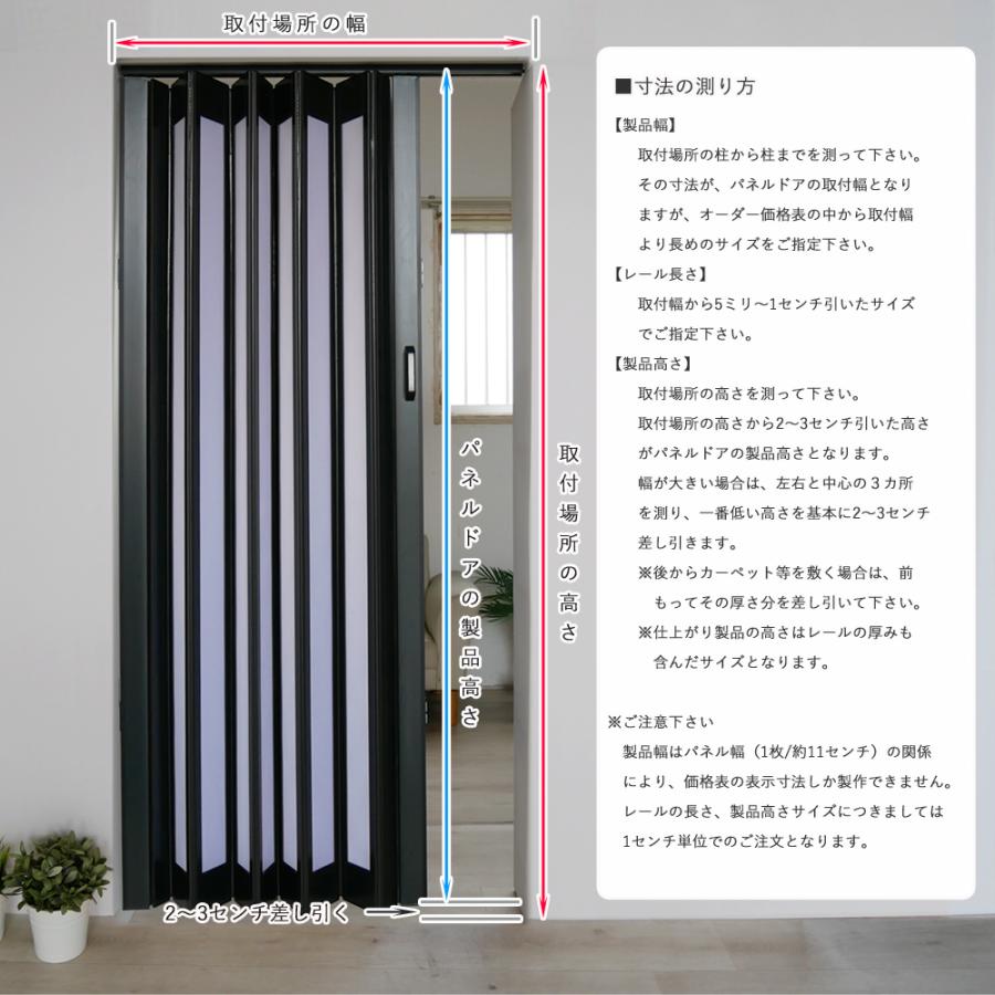 フルネス 窓付きパネルドア オーダーサイズ 幅95×高さ221-240cm フルネス 窓付きパネルドア オーダーサイズ 幅95×高さ221-240cm