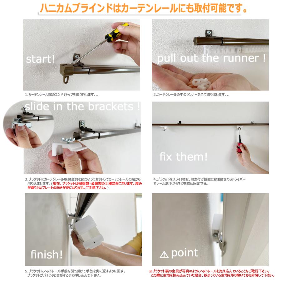 【最短翌営業日発送】ハニカムブラインド オーダー 断熱 コードレス セーブ２ 幅91-120ｘ丈210ｃｍ プリーツ スクリーン_11