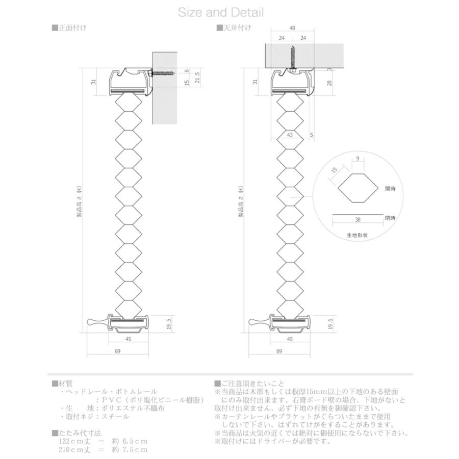 【最短翌営業日発送】ハニカムシェード オーダー 断熱 コードレス セーブ２ 幅38- 60ｘ丈210ｃｍ プリーツ スクリーン｜madoxmodo｜15