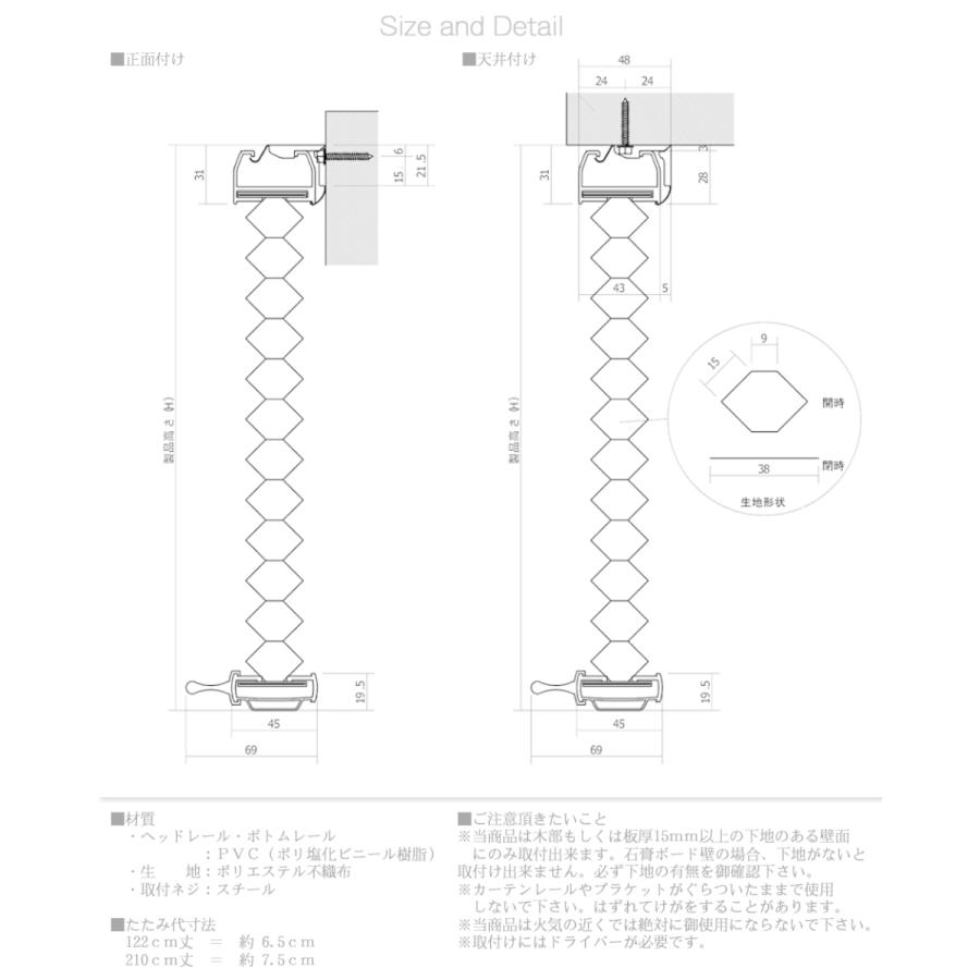 【最短翌営業日発送】ハニカムシェード オーダー 断熱 コードレス セーブ２上部開放タイプ 幅91- 120ｘ丈210ｃｍ プリーツ スクリーン｜madoxmodo｜11