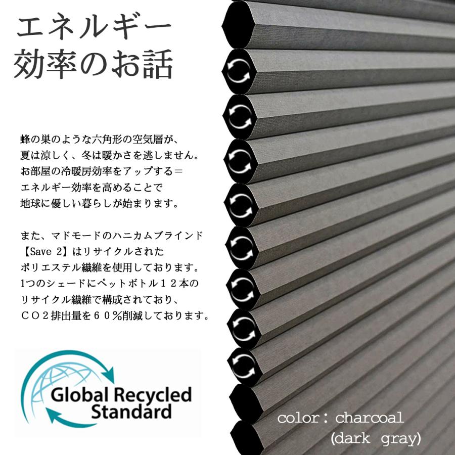 【最短翌営業日発送】ハニカムブラインド オーダー 断熱 コードレス セーブ２上部開放タイプ 遮光一級 幅61- 90ｘ丈210ｃｍ プリーツ スクリーン_3
