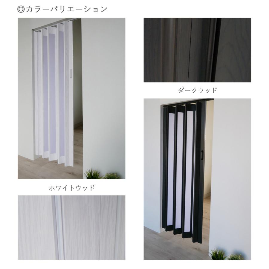 フルネス（Fullness） 窓付きパネルドア 95×174cm アコーディオン