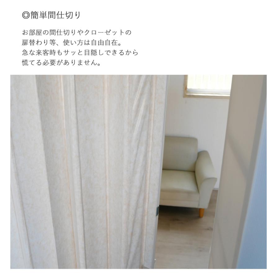 アコーディオンドア 100×190cm アコーディオン カーテン 間仕切り_1