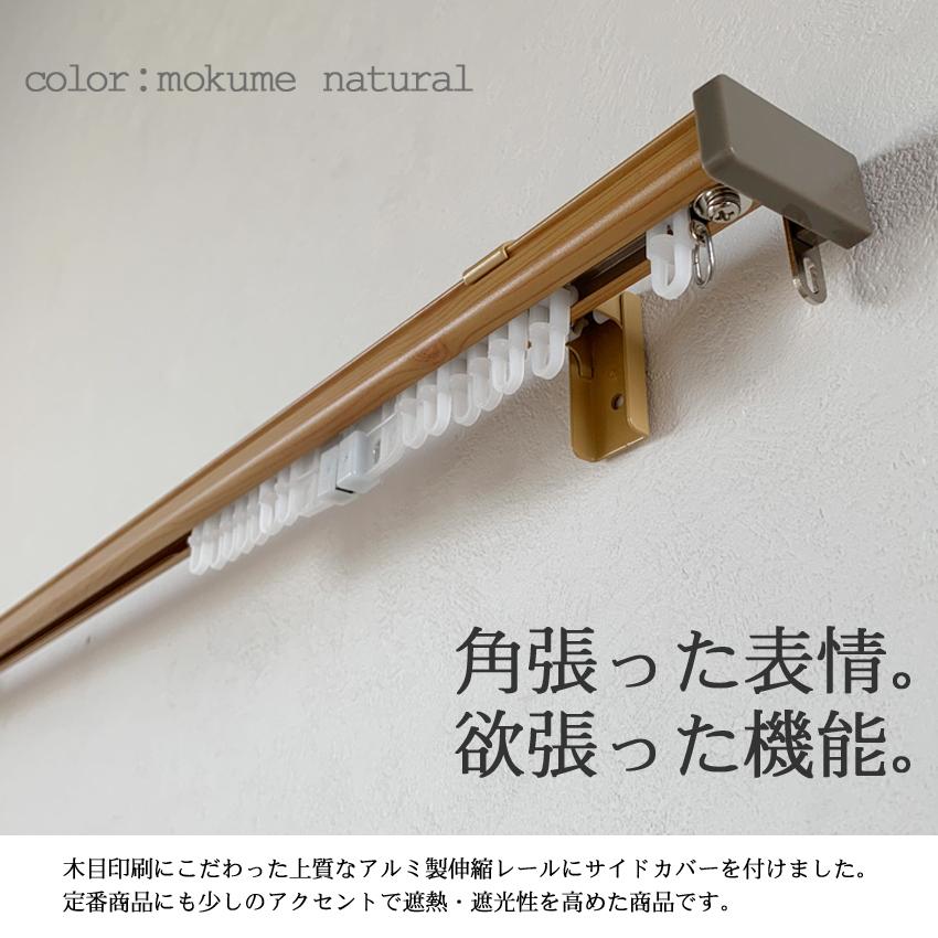 伸縮カーテンレール（2本セット）　スクエア　1.2〜2.0ｍ　シングルタイプ | ブランド登録なし | 02