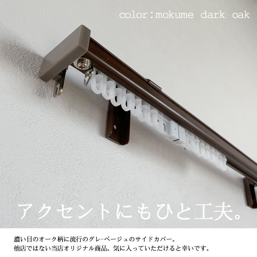 伸縮カーテンレール（2本セット）　スクエア　1.2〜2.0ｍ　シングルタイプ | ブランド登録なし | 03