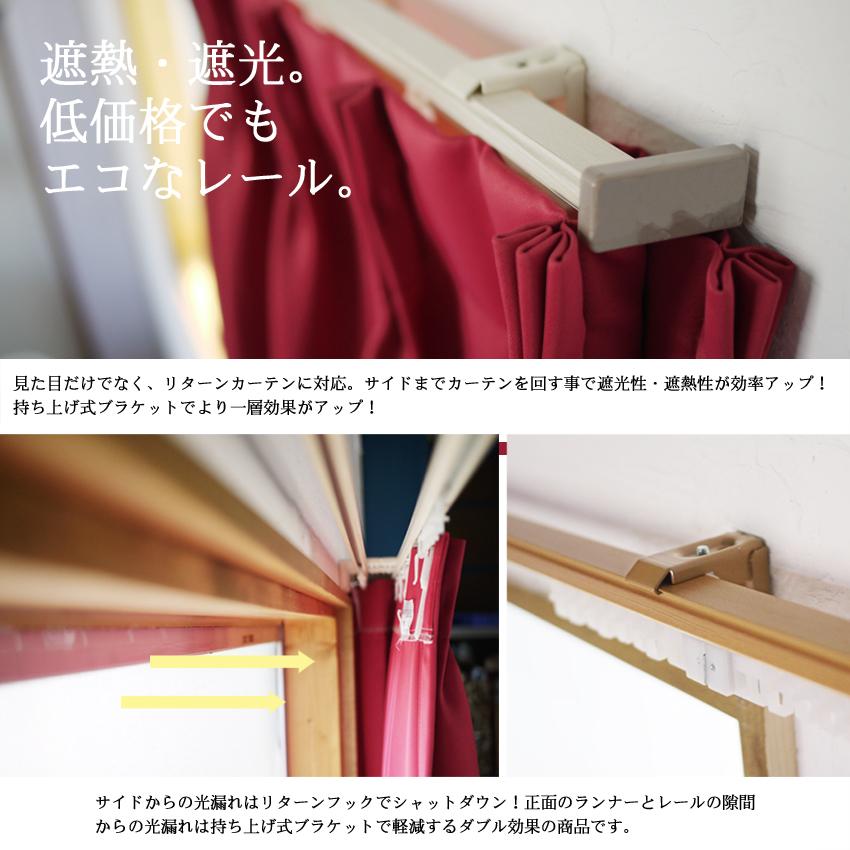 伸縮カーテンレール（2本セット）　スクエア　1.2〜2.0ｍ　シングルタイプ | ブランド登録なし | 04