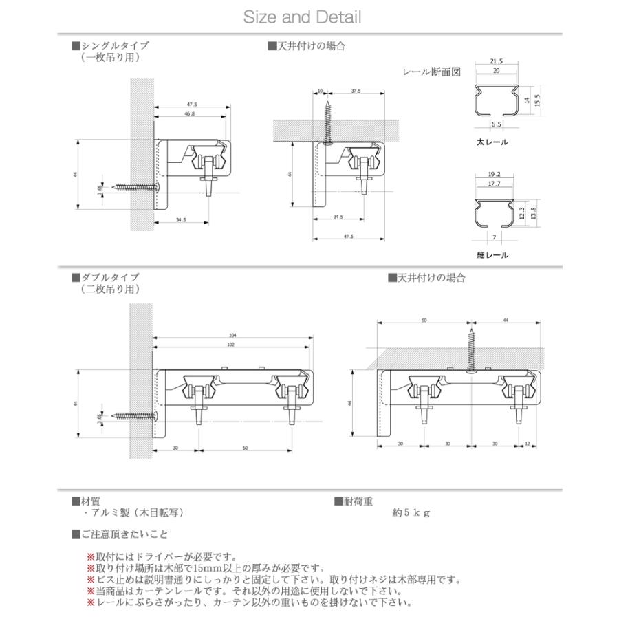 伸縮カーテンレール（2本セット）　スクエア　1.2〜2.0ｍ　シングルタイプ | ブランド登録なし | 08