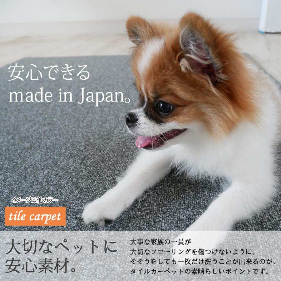 タイルカーペット ラグ 国産 ナイロン製 50×50cm ジョイント オール