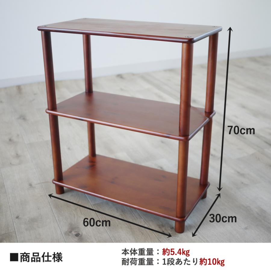 木製ラック 3段 スリットデザイン ブラウン ラック オープンラック 物品棚 小棚 木製 3段 diy 収納棚 おしゃれ 木製ラック・ウッドラック