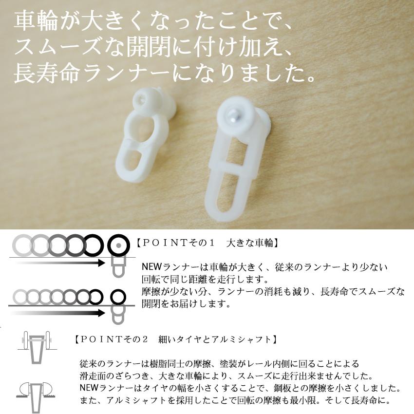 伸縮カーテンレール（3本セット）　ゼロ　1.2〜2.0ｍ　シングルタイプ | ブランド登録なし | 05