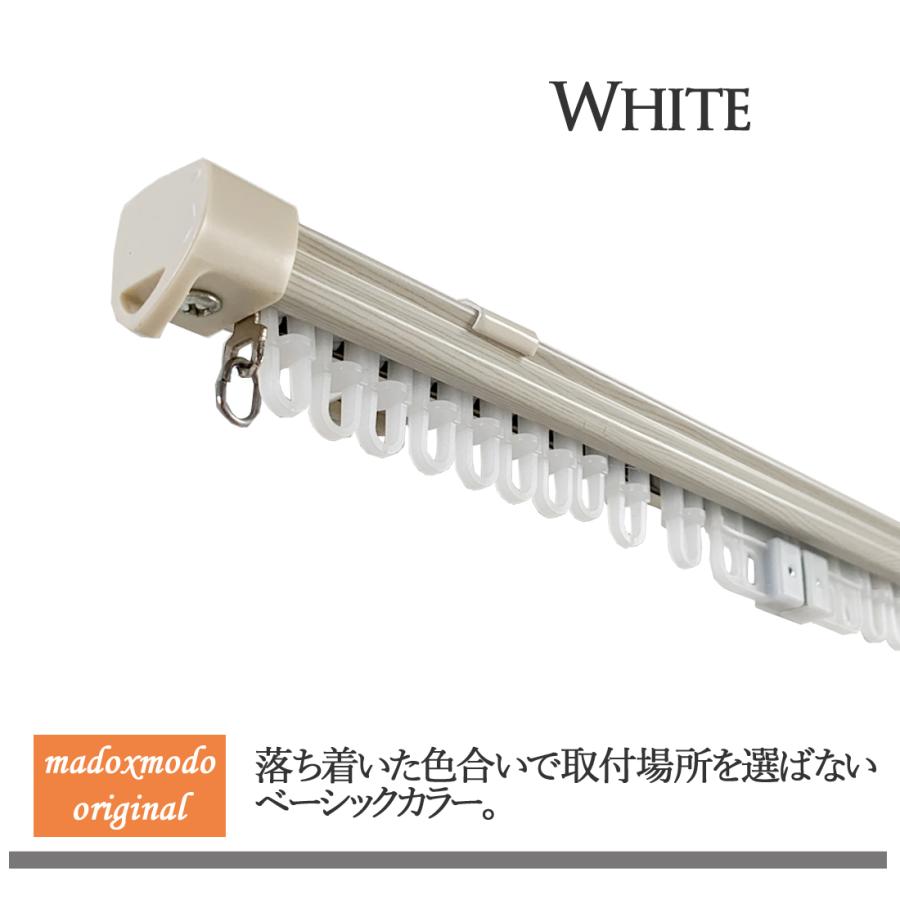 伸縮カーテンレール（5本セット）　ゼロ　1.2〜2.0ｍ　シングルタイプ_1