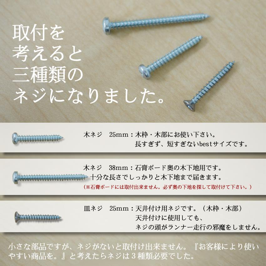 伸縮カーテンレール（5本セット）　ゼロ　1.2〜2.0ｍ　シングルタイプ_6
