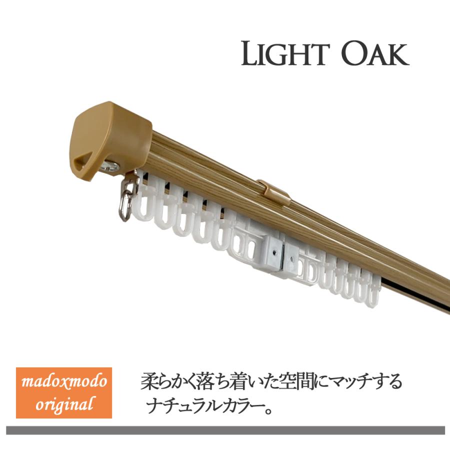 伸縮カーテンレール　ゼロ　1.2〜2.0ｍ　シングルタイプ | ブランド登録なし | 02