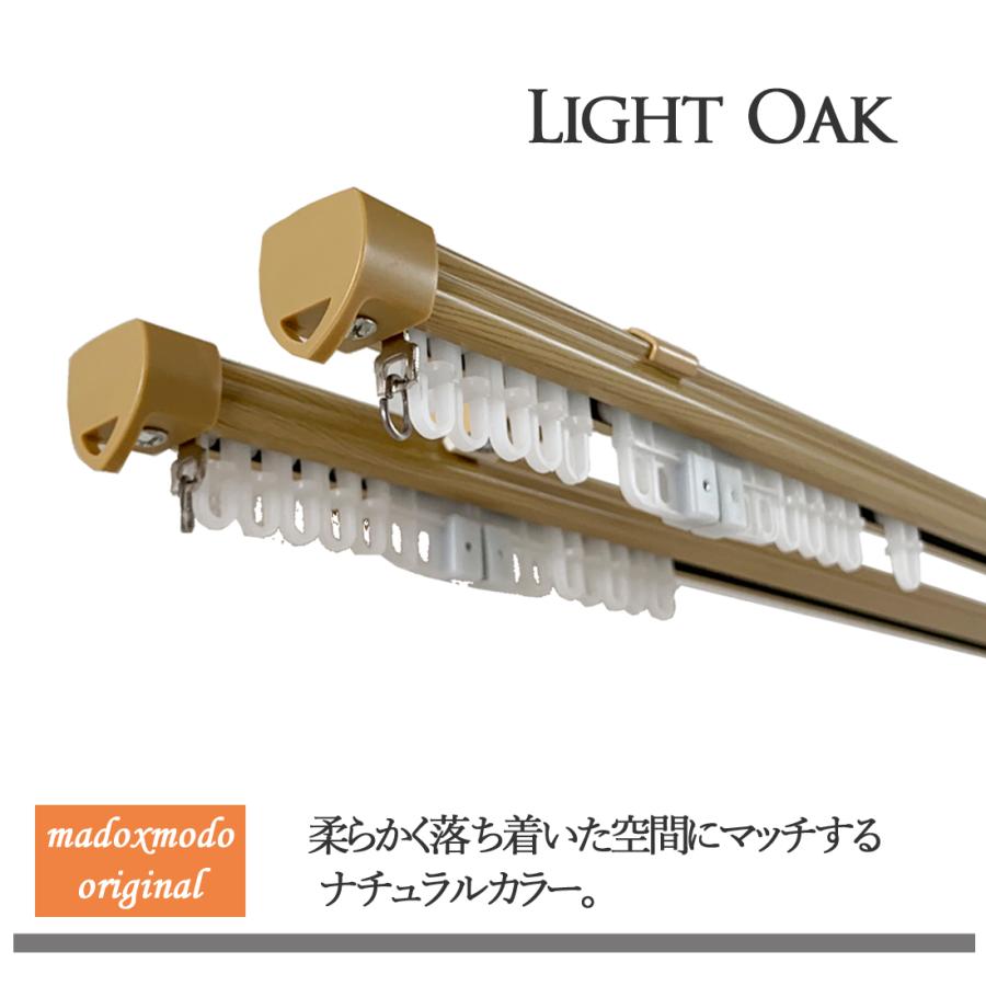 伸縮カーテンレール　ゼロ　1.2〜2.0ｍ　ダブルタイプ | ブランド登録なし | 02