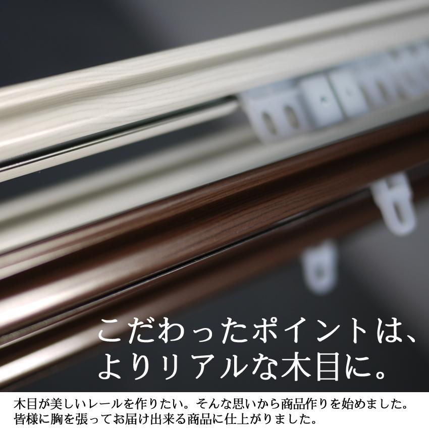 伸縮カーテンレール　ゼロ　1.2〜2.0ｍ　ダブルタイプ | ブランド登録なし | 05