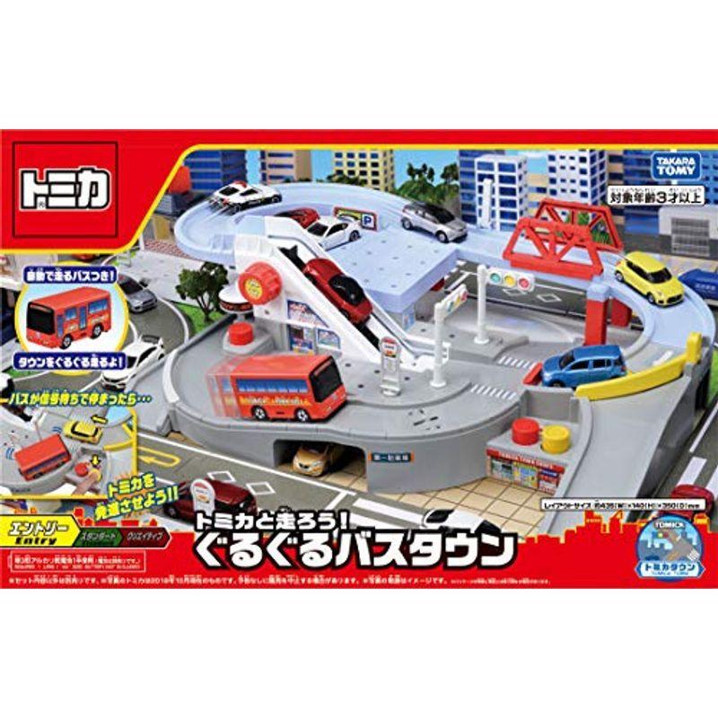 高級品市場 トミカ TOMY) タカラトミー(TAKARA トミカと走ろう W440×H285×D150mm ぐるぐるバスタウン ミニカー 高級品市場 トミカ TOMY) タカラトミー(TAKARA トミカと走ろう W440×H285×D150mm ぐるぐるバスタウン ミニカー