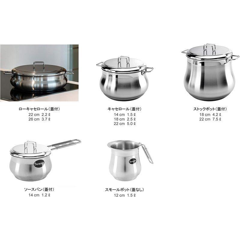 バラゾーニ タミー ストックポット(蓋付)IH 14cm