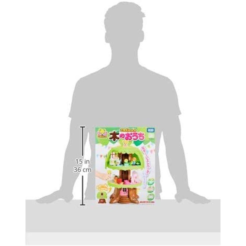 こえだちゃん こえだちゃんの木のおうち cm TOMY