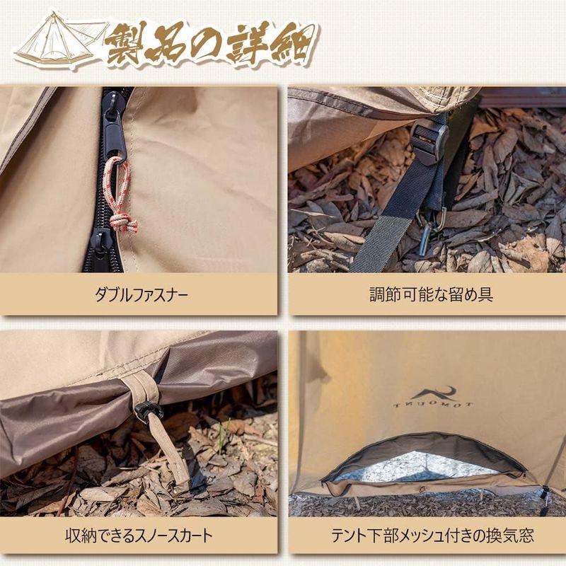 TOMOUNT ワンポールテント ソロ tcテント 2.1m ポリコットンテント 多機能 1-2人 簡単設営 撥水 通気 遮光 薪ストーブ使 cm TOMOUNT ワンポールテント ソロ tcテント 1m ポリコットンテント 多機能 2人 簡単設営 撥水 通気 遮光 重量 kg