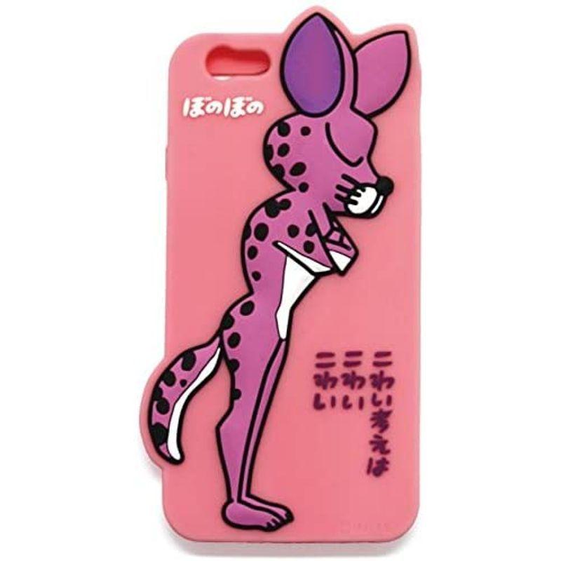 22最新作 ぼのぼの Iphone6 シリコンケース しまっちゃうおじさん 知育玩具 Www Cognitiva La