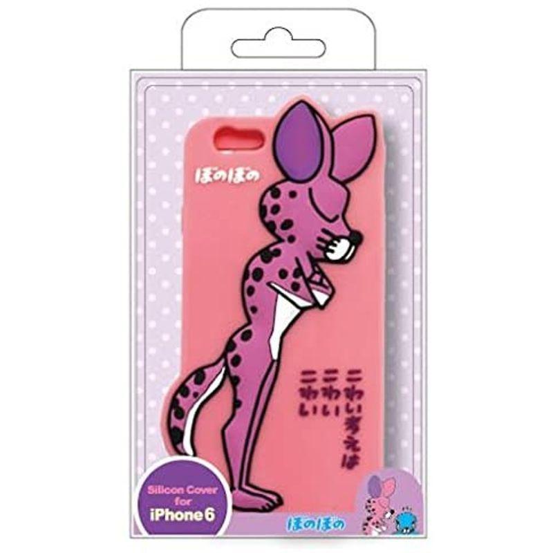 22最新作 ぼのぼの Iphone6 シリコンケース しまっちゃうおじさん 知育玩具 Www Cognitiva La
