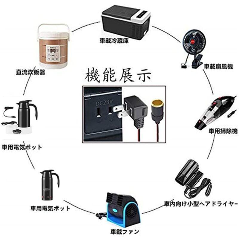 全てのアイテム 車用12v 24vケーブル トラック用 変換シガーソケット Dc24vコンセント Rmb Com Ar