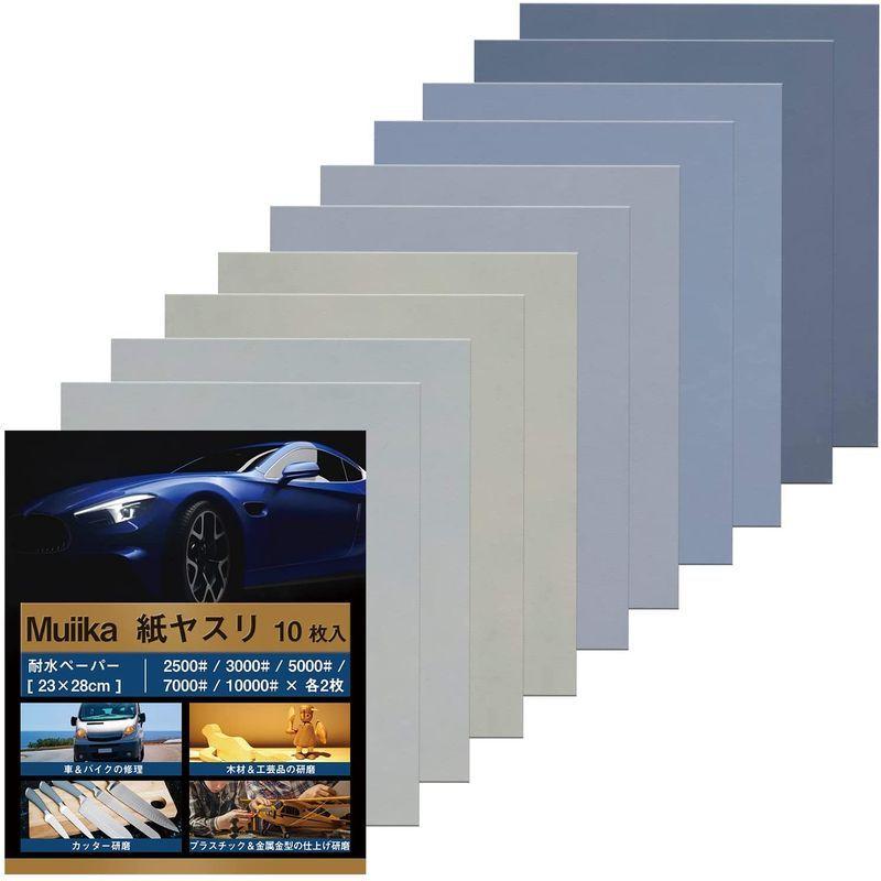 Sk11 小さい耐水ペーパー100枚入 C 240 砥石 ペーパー 紙ヤスリ シート クリスマスツリー特価