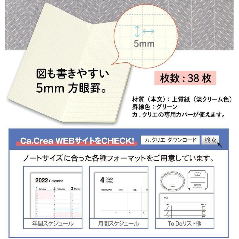 肌触りがいい Sakaeテクニカルペーパー グラフ用紙 2mmグラフ 上質紙 方眼 A3 Materialworldblog Com