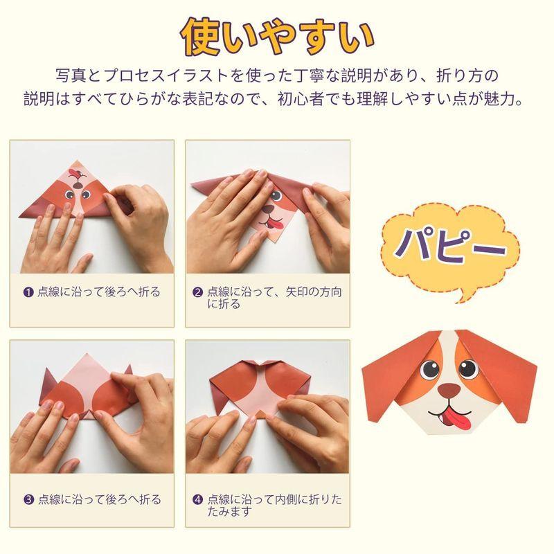 Pigipigi 折り紙 セット おもちゃ 子供 8 枚 両面 おりがみ 高級 54 かわいい 柄 小さい折り紙 女の子 男の子 教育 マッドピース 通販 Yahoo ショッピング