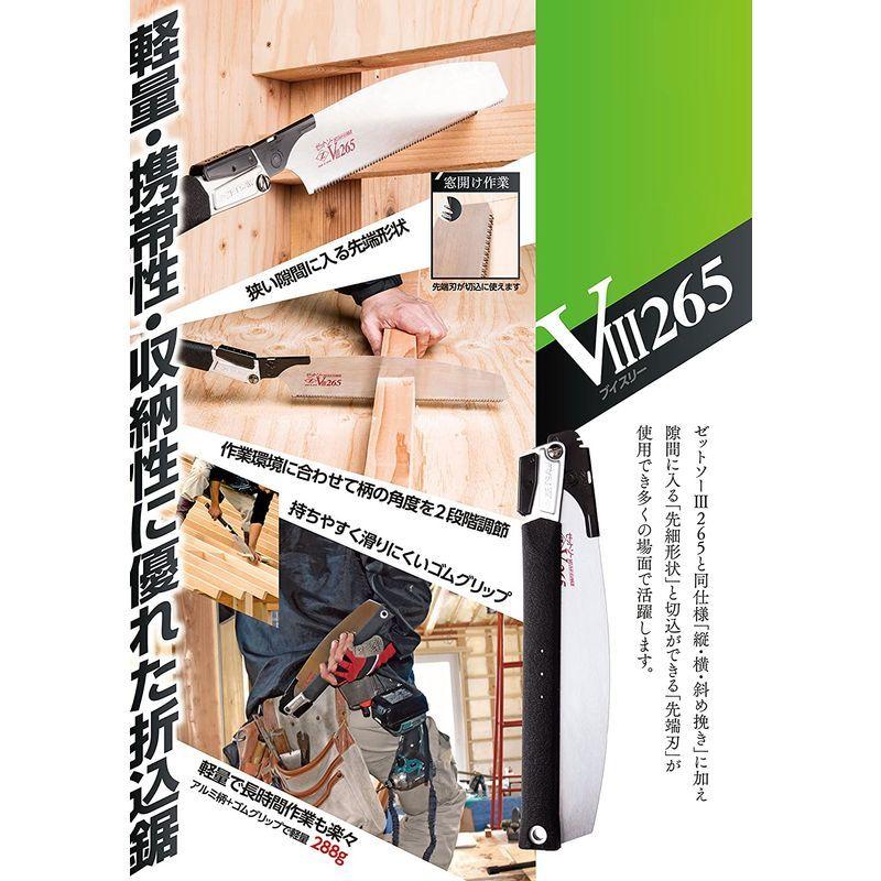 Z ゼットソーv Iii 265 替刃 265mm その他電動ドリル ドライバー レンチ 今日の超目玉 Www Ageti Fr
