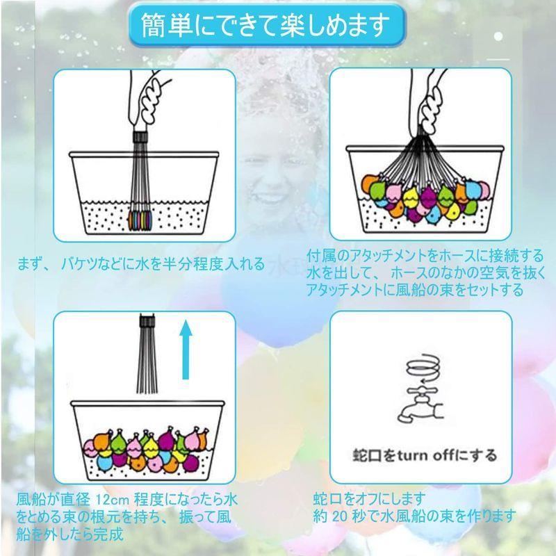 少し豊富な贈り物 Uqtoo 水風船 1776個 37個 48束 大量 水遊び 水爆弾ボール 玩具 夏休みの楽しい遊び 子供 大人 おもちゃ お誕生日 プレゼ その他水遊び玩具 Leauduvalenciennois Fr