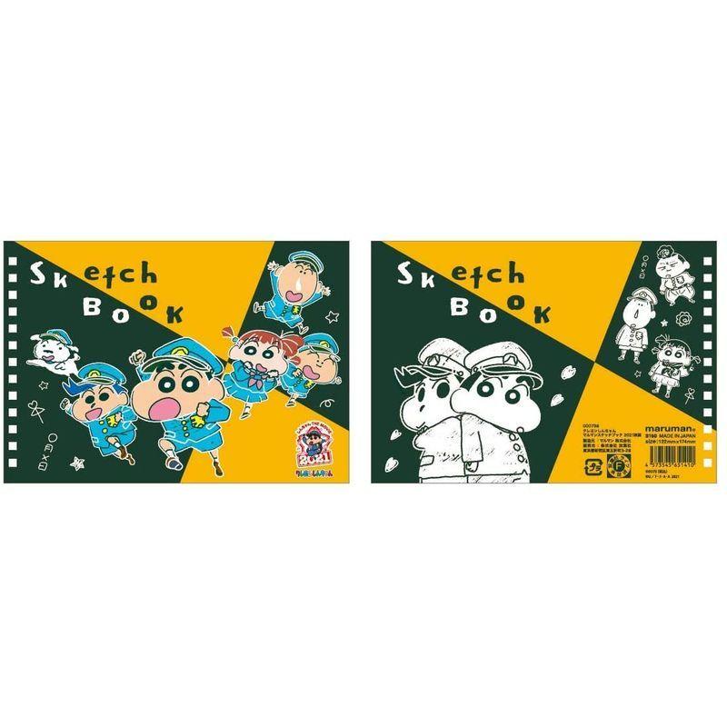 ラッピング無料 クレヨンしんちゃん マルマンスケッチブック 21映画 クレヨン Www We Job Com