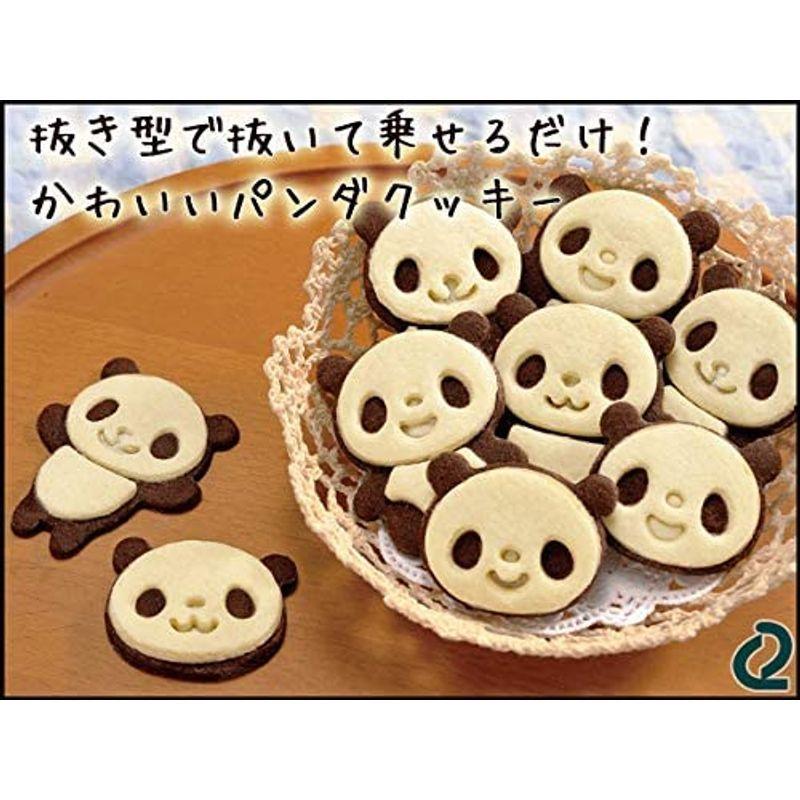 最新発見 クッキー型 簡単 抜いて乗せるだけでかわいいパンダのクッキー完成 パンダクッキーセット パンダクッキー型 クッキー クッキー抜型 Discoversvg Com