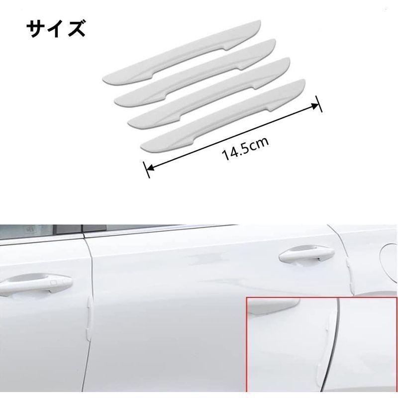 最終値下げ 車用ドアガード ドアプロテクター サイド ドア 傷防止 防衝撃 ホワイト ４本入り Aguasdepalmas Com Br