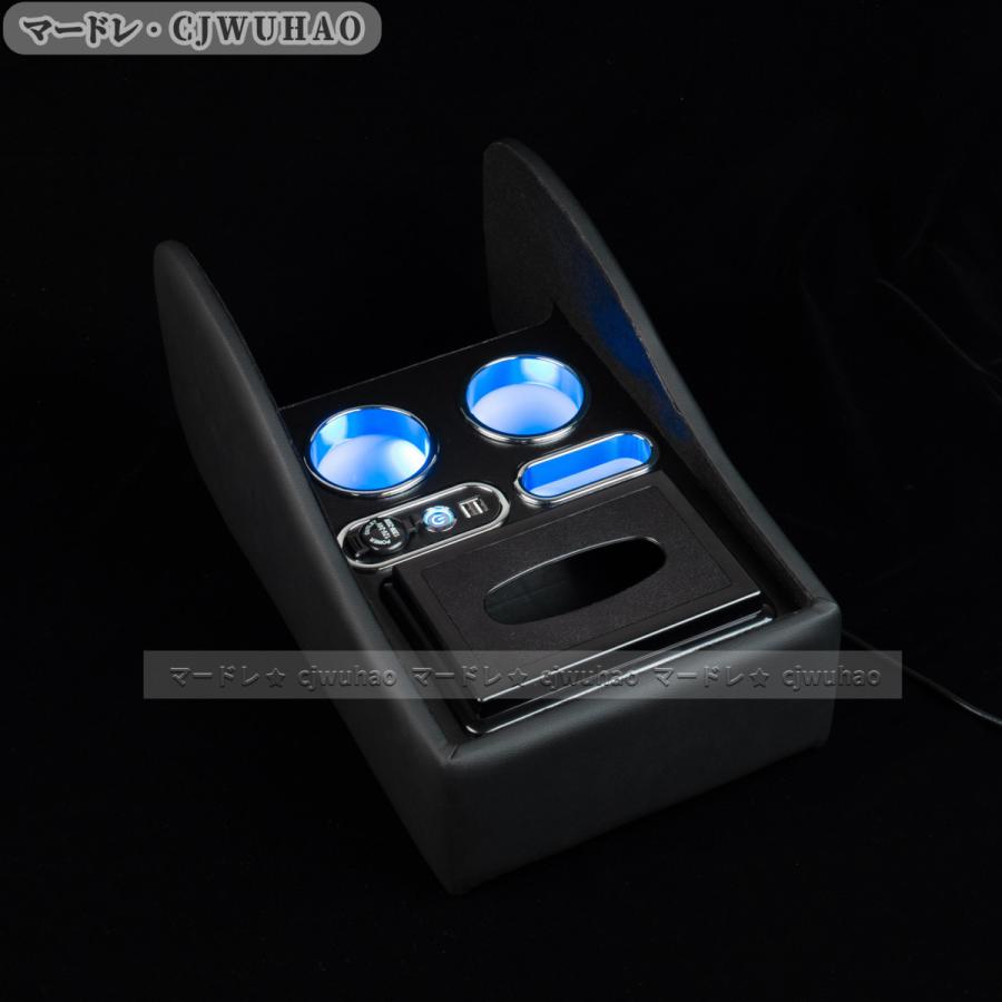 送料無料 即納 LED照明付き リアセンターコンソール 収納ボックス CROWN クラウン210系(サイズ確認必要)充電 ドリンクホルダー 二色 :hg015:マードレ - 通販 - Yahoo!ショッピング 送料無料 即納 LED照明付き リアセンターコンソール 収納ボックス CROWN クラウン210系(サイズ確認必要)充電 ドリンクホルダー 二色 :hg015:マードレ - 通販 - Yahoo!ショッピング