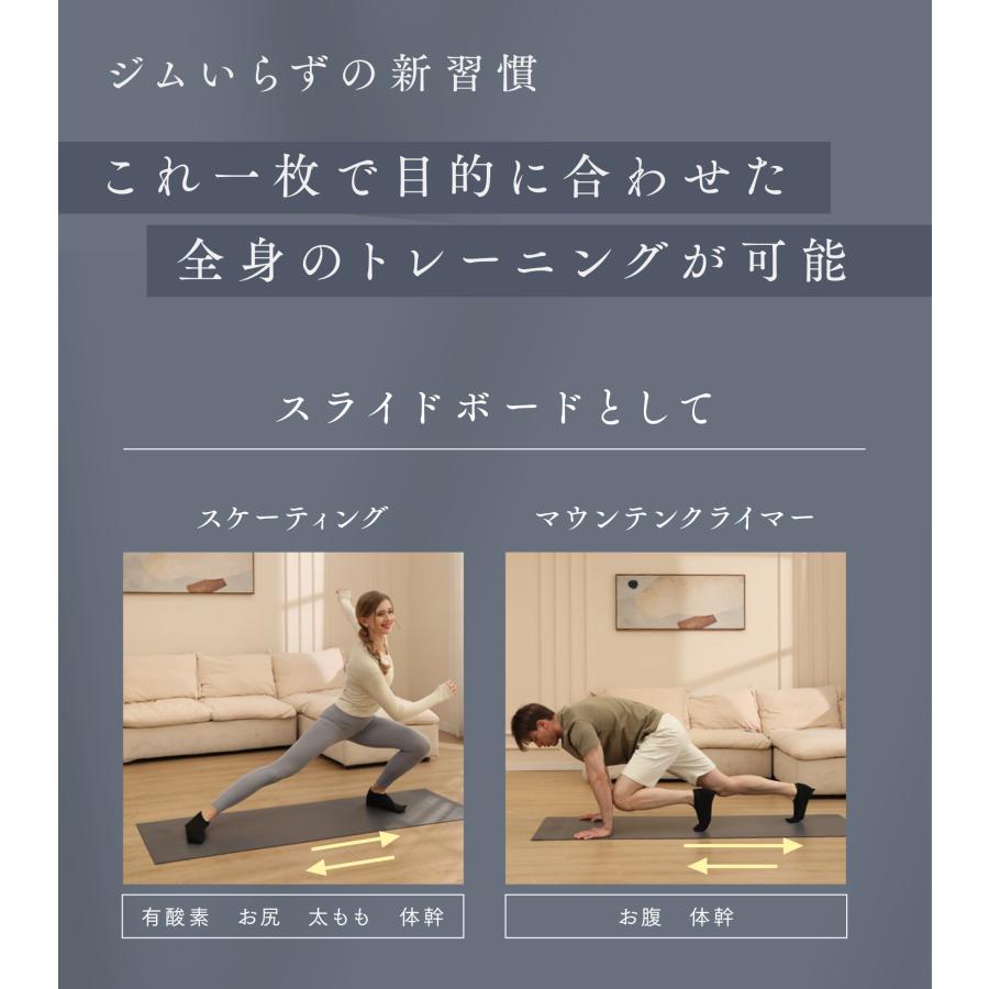 RELANESS スライドマット スライドボード 【有酸素運動/静音 RELANESS スライドマット スライドボード 【有酸素運動/静音