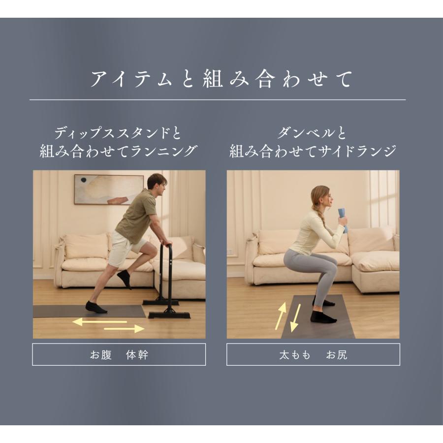 RELANESS スライドマット スライドボード 【有酸素運動/静音 RELANESS スライドマット スライドボード 【有酸素運動/静音