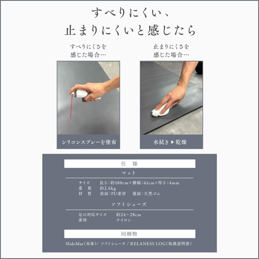 STEADY（ステディ） スライドマット 静音 室内 有酸素運動 体幹
