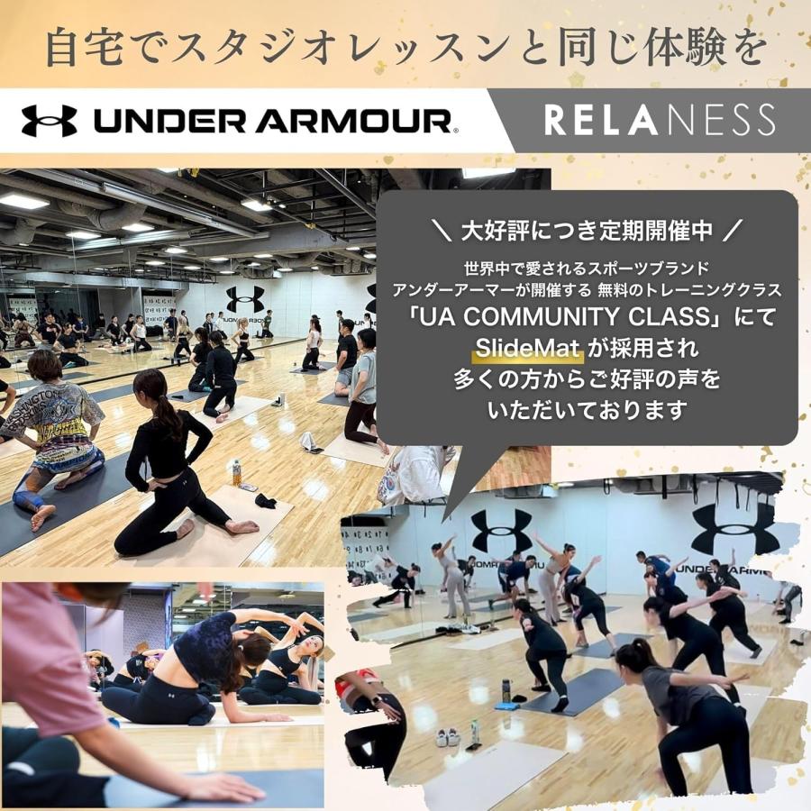 STEADY（ステディ） スライドマット 静音 室内 有酸素運動 体幹