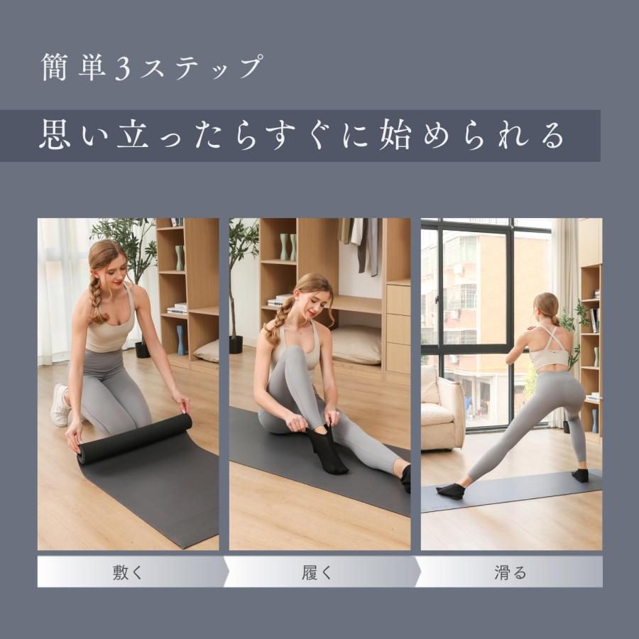 STEADY（ステディ） スライドマット 静音 室内 有酸素運動 体幹