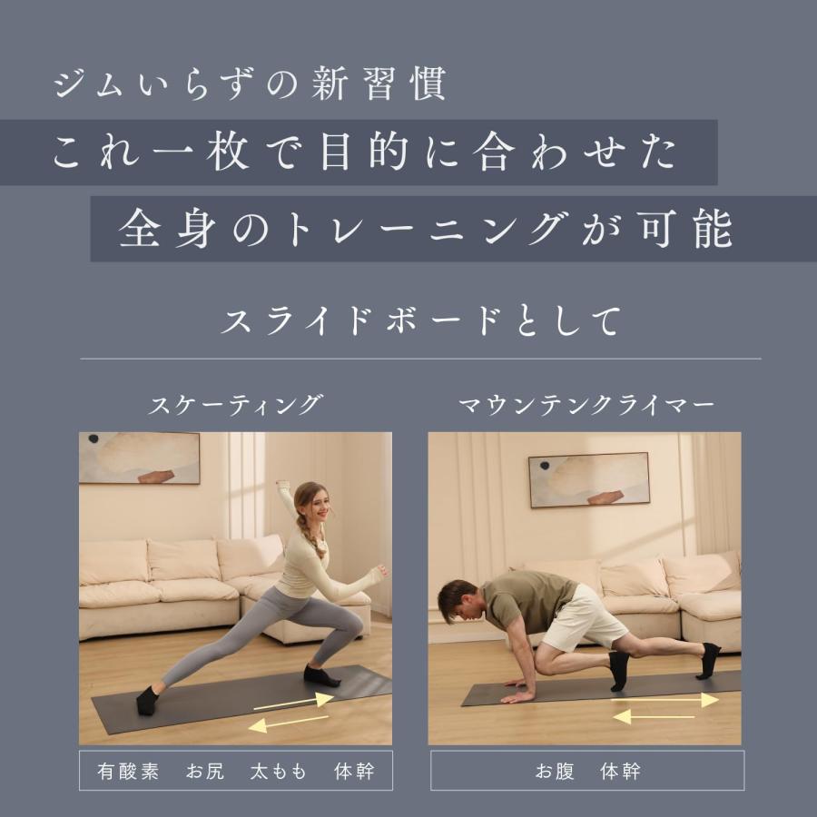 STEADY（ステディ） スライドマット 静音 室内 有酸素運動 体幹