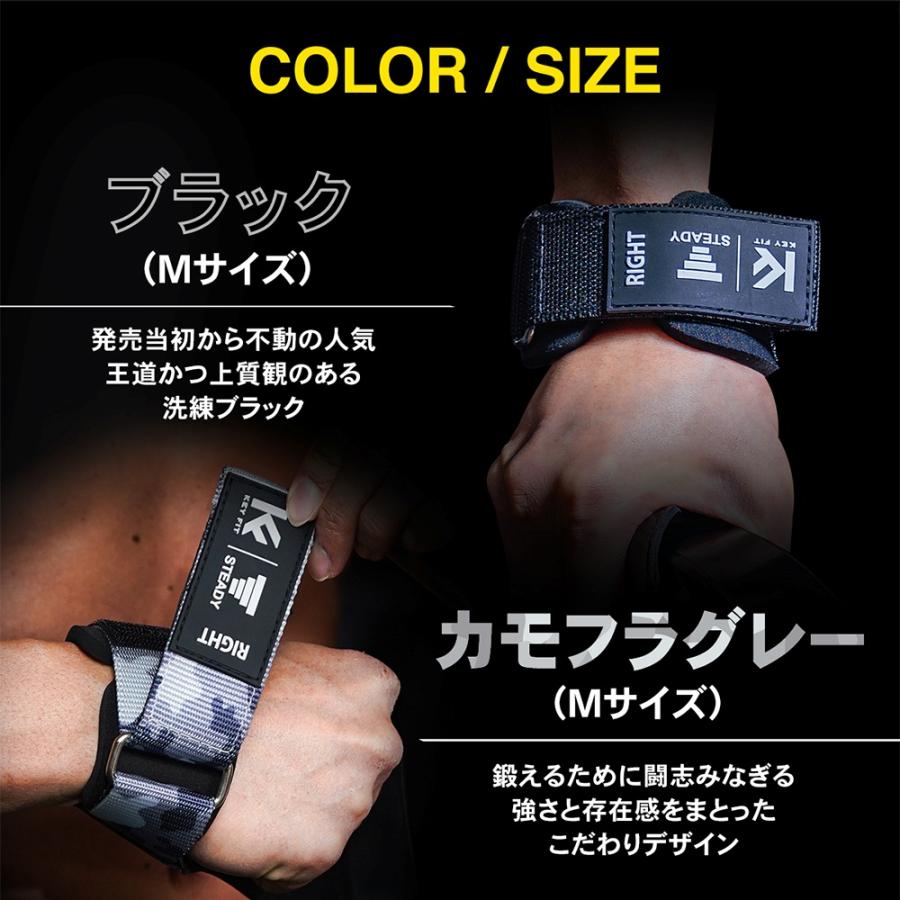 STEADY（ステディ） パワーグリップ 久野圭一コラボ UltimateGear 押す